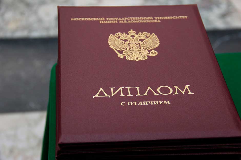 Купить легальный диплом Купить легальный диплом